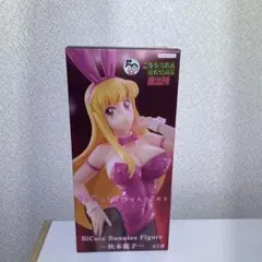 BiCute Bunnies 秋元 麗子フィギュア