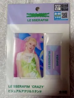 2026年最新】LESSERAFiM サクラ アクスタの人気アイテム - メルカリ