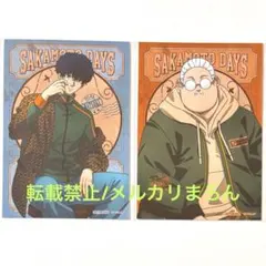 サカモトデイズ まるくじ ブロマイド 坂本太郎、勢羽夏生