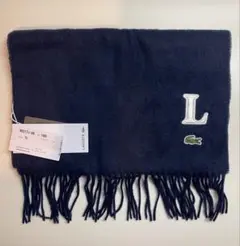 【ラコステ袋付き】ラコステ マフラー/Lステッチマフラー ネイビー