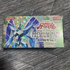 2026年最新】premium pack 2022 遊戯王の人気アイテム - メルカリ