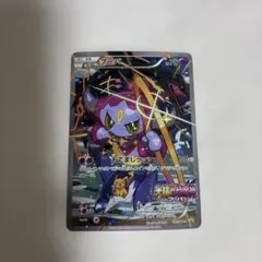 フーパ：光輪の超魔神 フーパ 入場者プレゼント PROMO XYシリーズプロモ…のサムネイル