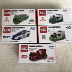 アサヒ飲料オリジナルトミカ　5種セット➕おまけ1台