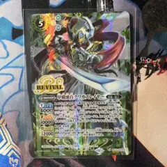バトルスピリッツ BS74 甲蛾頭首クワガスレイヤー リバイバル シークレット