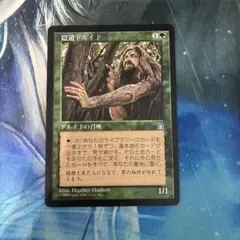 2026年最新】旧枠FOILの人気アイテム - メルカリ