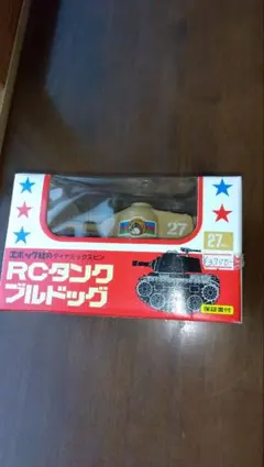 オールブラックス フィギュアセット 15体 Caltex ラグビー ノベルティ