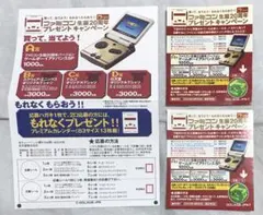 2025年最新】ファミコン 20周年 アドバンスの人気アイテム - メルカリ