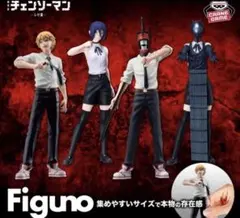 2026年最新】チェンソーマン フィギュア プライズの人気アイテム