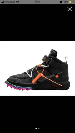 オフホワイト×ナイキ　エアフォース1