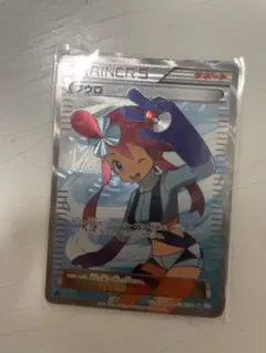 こ*こ様 ポケモンカードフウロSR