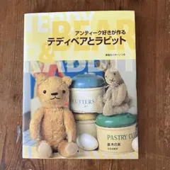 Item thumbnail for item b6e5490a-bd67-453a-bee0-192d300695f0