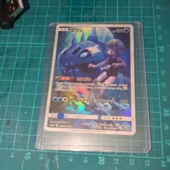 ヨワシ CHR SM11b ドリームリーグ 053/049のサムネイル