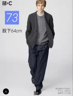 ◆完売品◆UNIQLO Cタックストレートパンツ　73cm デニム NAVY