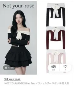 【not your rose】オフショル　トップス