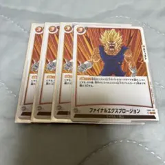 Item thumbnail for item 195d0e6c-7bdb-4a4d-974d-d3351ad301c5