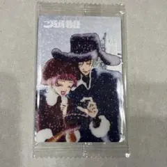 矢沢あいツインウエハース 「ご近所物語」 VRー12