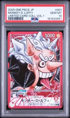 紫ルフィ エネル リーダーパラレル PSA10 - メルカリ