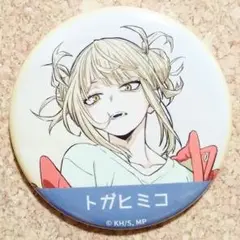 Lightcolorstyle トガヒミコ 缶バッジ【19個】 ヒロアカ トガヒミコ ヨドバシ light color 缶バッジ - メルカリ