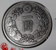 明治3年 日本 一圓 679④ 銀貨デザイン - メルカリ