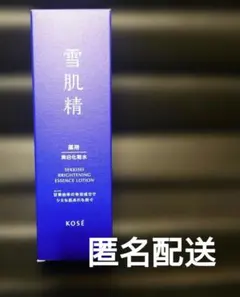 雪肌精 ブライトニング エッセンスローション 200mLのサムネイル