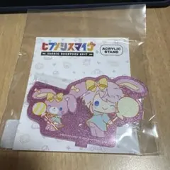 新品未使用 ヒプノシスマイク 飴村乱数 ぼんぼんりぼん アクリルスタンド