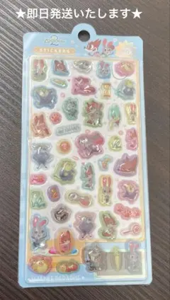 ♡ズートピア2♡ 立体シール　硬め　ライセンス商品　ニックなど　キャラクター多数