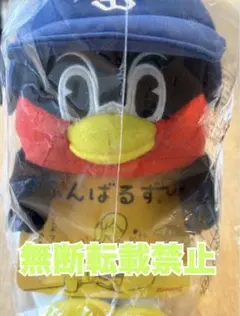 つば九郎 アメコミ ぬいぐるみ 2022 - メルカリ