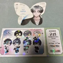 ブレイクマイケース ブレマイ 新名有