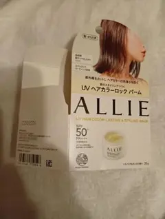 ALLI クロノビューティ UV ヘアカラー スタイリング バームのサムネイル