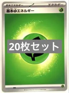 2026年最新】legend エネルギーの人気アイテム - メルカリ