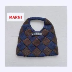 人気✨美品✨MARNI マルニ ダイヤモンド ハンドバッグ ブラウンxネイビー