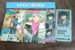 SAKAMOTO DAYS　付録　2025 カレンダー　南雲しおり２枚
