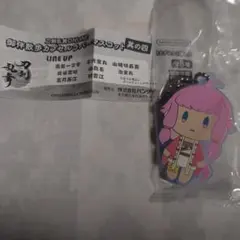 Item thumbnail for item c40f5258-fc50-4b79-9444-27c23caf0e99