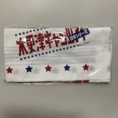 Item thumbnail for item bd5412b0-0e21-484b-b601-9d3b28e39864