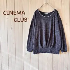 ＊CINEMA CLUBシネマクラブ＊ パール付きカットソー Mチャコールグレー