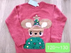 クリスマス　セーター 120~130サイズくらい