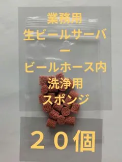 2026年最新】ビールサーバー ホースの人気アイテム - メルカリ