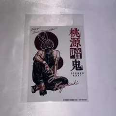 桃源暗鬼 推しとアメ 原作 皇后崎迅 ノベルティ 特典 ブロマイド バニー