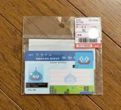 【新品未開封】しまむら ドラクエ マイナンバーカードケース 3枚入り