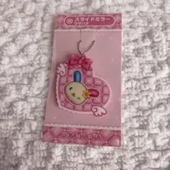 サンリオキャラクターズ当りくじ ウサハナ