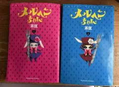 Item thumbnail for item 34be6fd3-d948-4537-8c11-4c1f30a31313