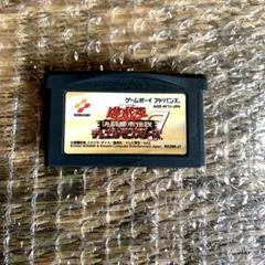 遊戯王デュエルモンスターズ7 決闘都市伝説 【動作確認済み】