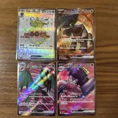 デカヌチャンex sr ディンルーex sr その他