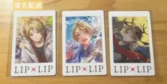 2025年最新】LIP×LIPライブグッズの人気アイテム - メルカリ