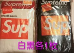 ステッカー付、Supreme ボクサーブリーフ 黒白各1 枚 Mサイズのサムネイル