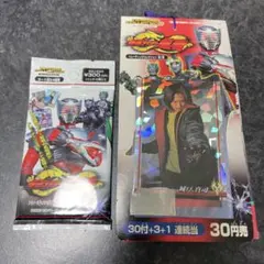 仮面ライダー龍騎 トレーディングコレクション　第一弾 未開封 即購入可能