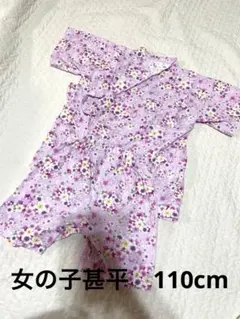 子供　花柄甚平 110cm ピンク