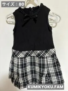 ワンピース80 女の子