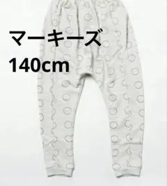 マーキーズ　サルエルパンツ　140cm