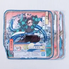 鬼滅の刃 一番くじ 黎明に刃を持て F賞 ハンドタオル 3点セット